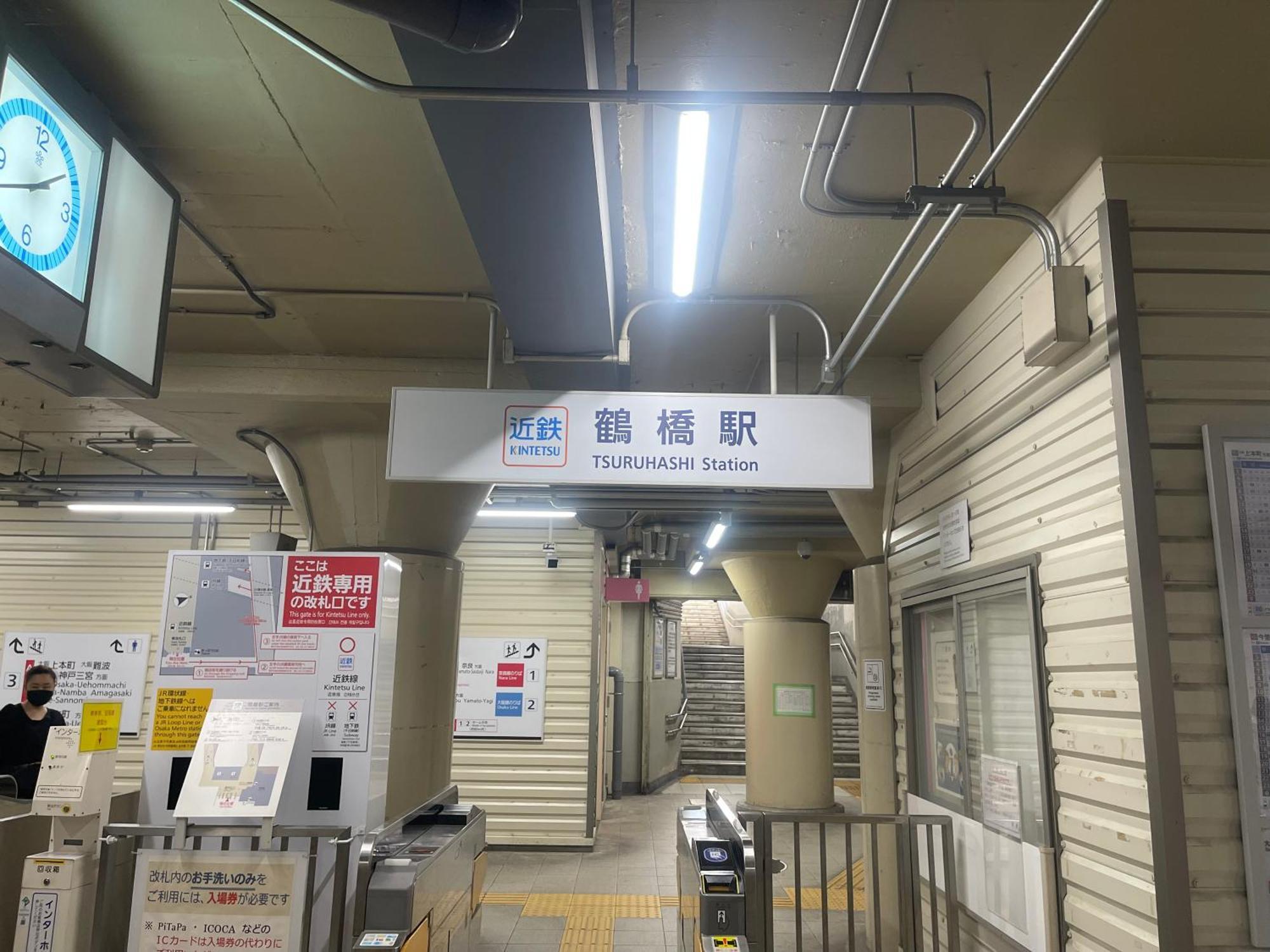 距离namba Shinsaibashi麗子民宿 Osaka Ngoại thất bức ảnh