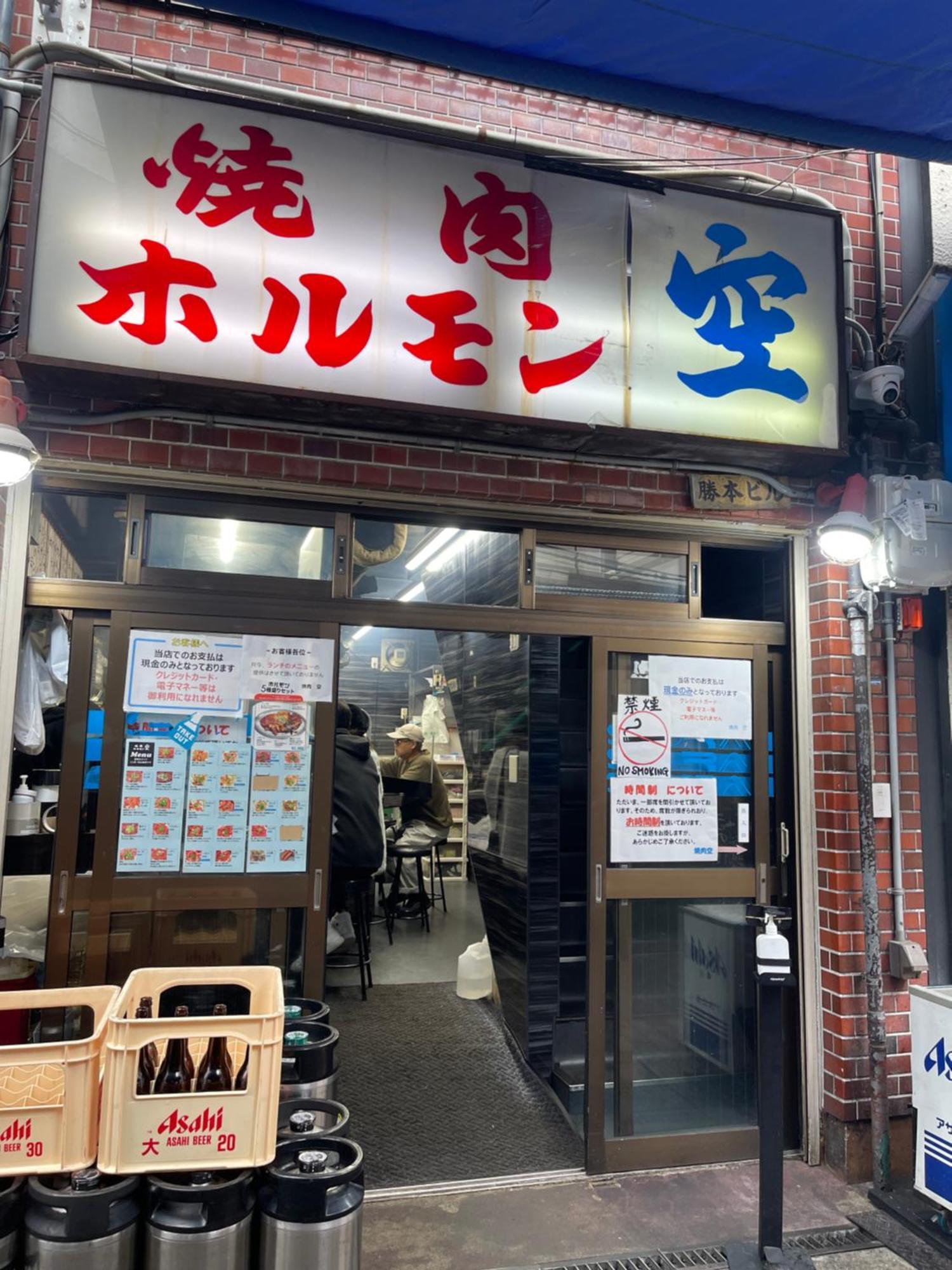 距离namba Shinsaibashi麗子民宿 Osaka Ngoại thất bức ảnh