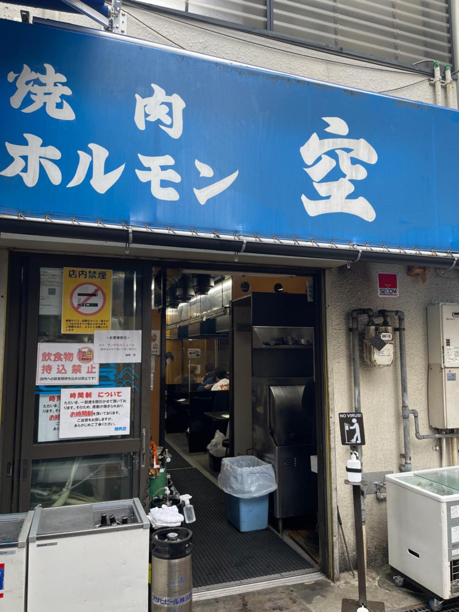 距离namba Shinsaibashi麗子民宿 Osaka Ngoại thất bức ảnh