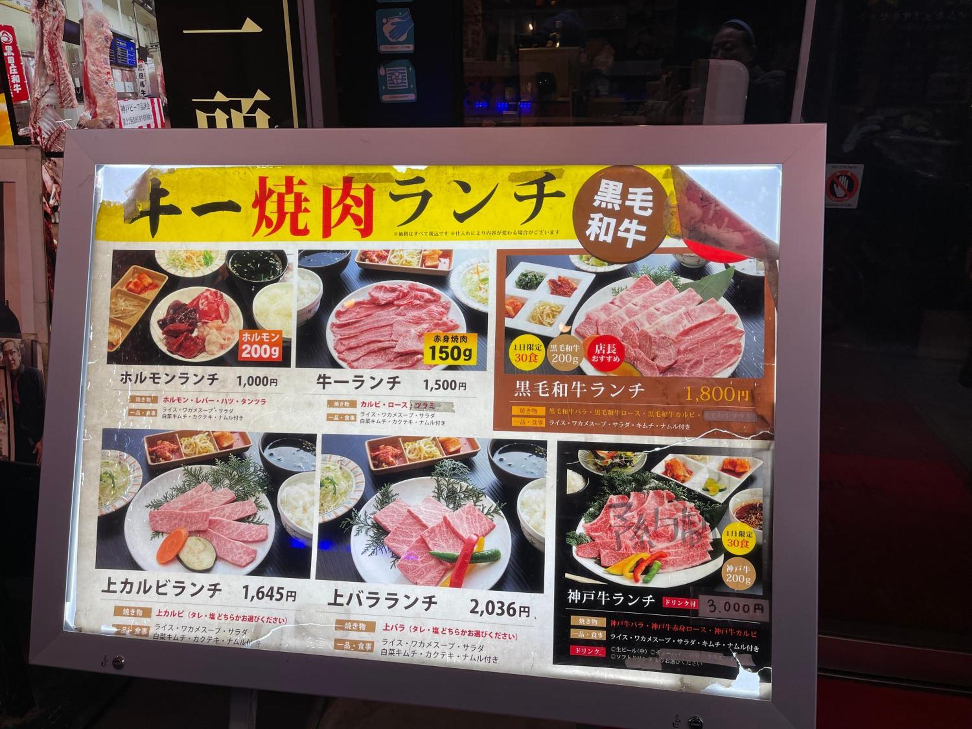 距离namba Shinsaibashi麗子民宿 Osaka Ngoại thất bức ảnh