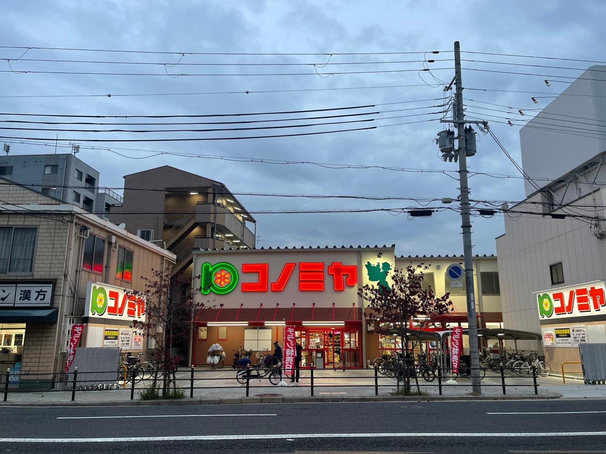 距离namba Shinsaibashi麗子民宿 Osaka Ngoại thất bức ảnh