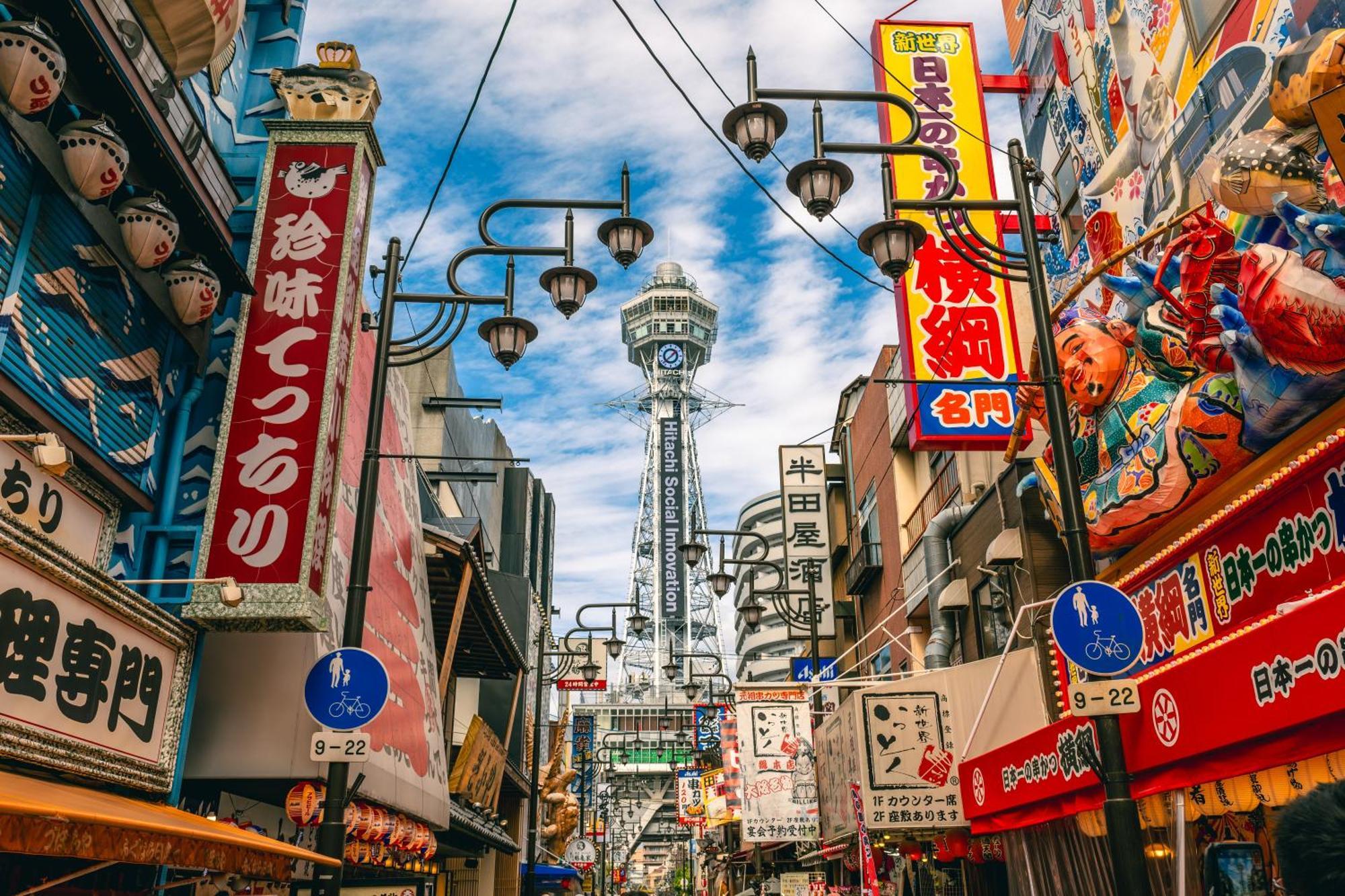 距离namba Shinsaibashi麗子民宿 Osaka Ngoại thất bức ảnh